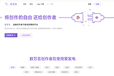 爱发电官网登录入口 爱发电网页版入口最新链接