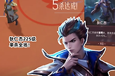 《王者万象棋》狄仁杰古币流阵容与运营节奏
