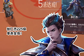 《王者万象棋》狄仁杰古币流阵容与运营节奏