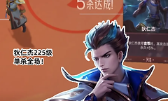 《王者万象棋》狄仁杰古币流阵容与运营节奏