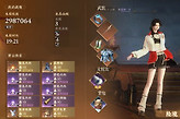 《逆水寒手游》瀚海夺珍搜打撤与撤离技巧
