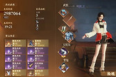 《逆水寒手游》瀚海夺珍搜打撤与撤离技巧