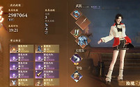《逆水寒手游》瀚海夺珍搜打撤与撤离技巧