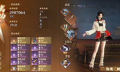 《逆水寒手游》瀚海夺珍搜打撤与撤离技巧