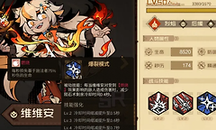 《叠入深渊》火队叠伤循环与生存位选择