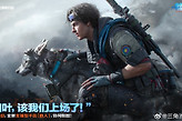 三角洲行动S11赛季罗温技能是什么？