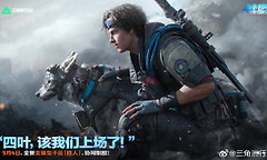 三角洲行动S11赛季罗温技能是什么？