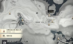 燕云十六声不见山野外boss铁心蜈和玼兮瑳兮在哪？