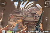 《穿越火线：枪战王者》龙岭迷窟路线与机关攻防