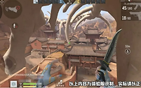 《穿越火线：枪战王者》龙岭迷窟路线与机关攻防
