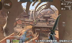《穿越火线：枪战王者》龙岭迷窟路线与机关攻防