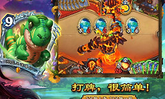 炉石传说S14纯龙战卡组代码及打法