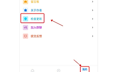 殇痕画质助手官网版最新地址 殇痕画质助手官网免费下载入口