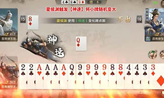 三国百将牌夏侯渊怎么玩 三国百将牌夏侯渊出牌技巧