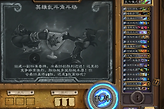 《炉石传说》英雄乱斗规则与奖励梯度说明