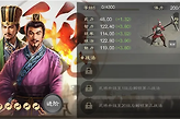 《三国志·战棋版》双荀战法机制与阵容搭配