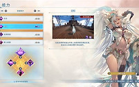 《碧蓝Relink无尽黄昏》暗龙技能怎么选
