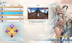 《碧蓝Relink无尽黄昏》暗龙技能怎么选