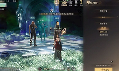 诡秘之主怎么提升安魂等级？