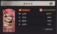 《天命行者》高输出阵容角色分工与培养顺序