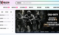 租号玩网页版pc官方入口 租号玩快速上号在线登录地址