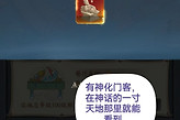 《叫我大掌柜》海王餐厅高分通关要点