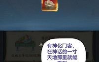 《叫我大掌柜》海王餐厅高分通关要点