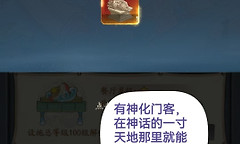 《叫我大掌柜》海王餐厅高分通关要点