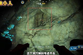 《深海迷航2》三处隐藏彩蛋探索路线