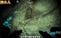 《深海迷航2》三处隐藏彩蛋探索路线