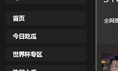 51黑瓜吃料网主持人大赛最新入口 黑料吃瓜51今日吃瓜每日主题大赛在线看