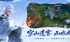 王者荣耀斗地主入门玩法详解