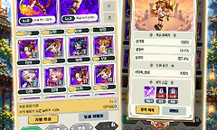 《鬼魂养成》韩国预约开放6种职业与3人小队设计公开