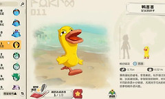 洛克王国世界鸭吉吉神秘雕像问题答案