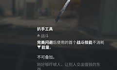 控制共振奇物获取方法 控制共振奇物解锁条件