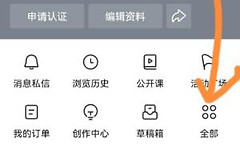 今日头条解绑银行卡 今日头条银行卡解绑