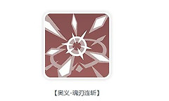 龙魂旅人刀锋魔偶匹诺曹遗言叠层及技能效果