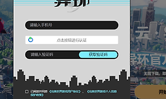 云异环网页版秒玩入口 云异环最新网页地址