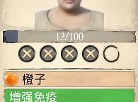 《一起来榨大果汁》地区满意度快速提升方法