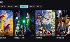 tvtfun网页最新入口地址 tvtfun在线动漫免费看链接