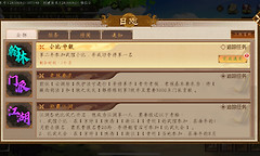 《豪杰成长计划》挑战模式武侠关卡资源与门派路线