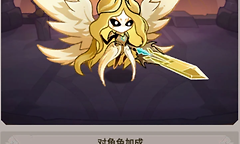 《地城狩猎》神宠强度与培养选择