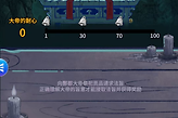 《疯狂水世界》酆都法旨符文选择与耐心奖励