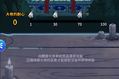 《疯狂水世界》酆都法旨符文选择与耐心奖励