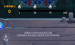 《疯狂水世界》酆都法旨符文选择与耐心奖励