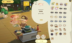 《星布谷地》烹饪台布置与菜谱食材准备