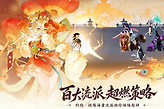 指间山海雅鱼技能怎么用