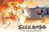 指间山海雅鱼技能怎么用