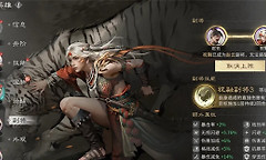 《三国天下归心》英雄副将门槛与任命增益规则