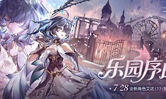 二重螺旋血染织羽强度 二重螺旋血染织羽潜能选择